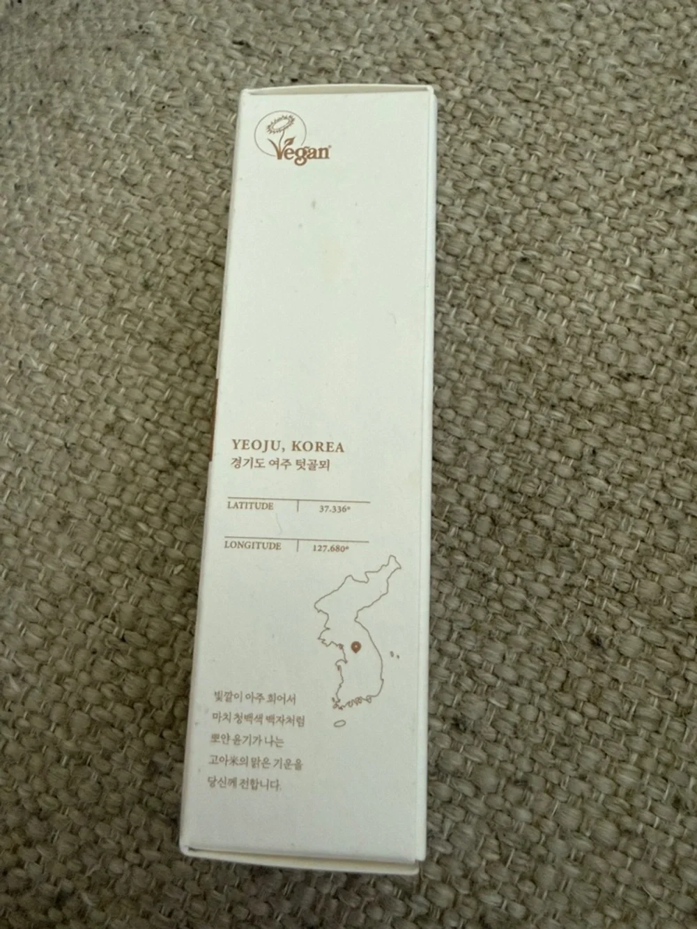 NWOT. I'm From Rice Toner Hydrating Brightening Glow K-Beauty Travel Mini 1.01 o